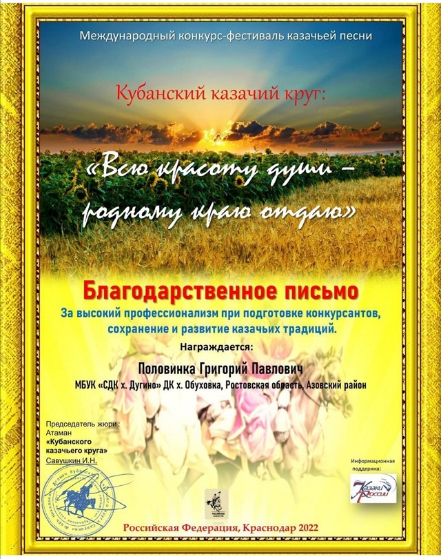 foto 09 02 2022 08 35 17