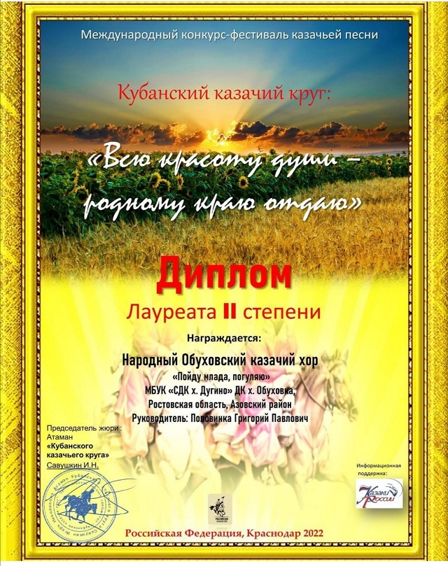 foto 09 02 2022 08 35 18