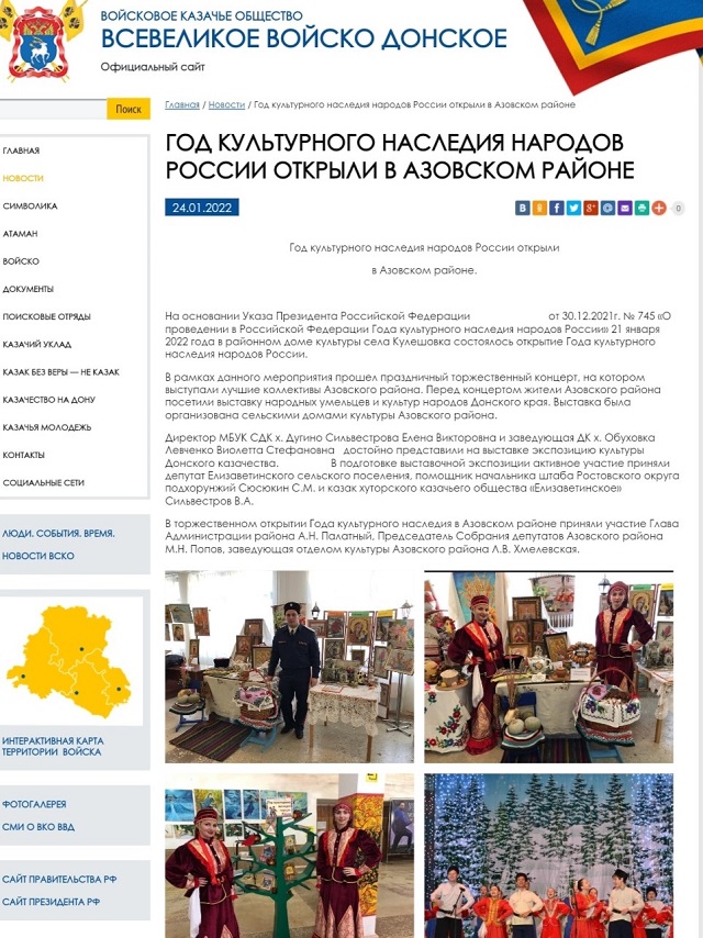 foto 09 02 2022 08 35 19