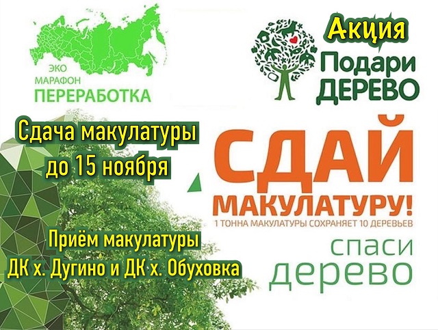 foto 25 10 2022 09 12