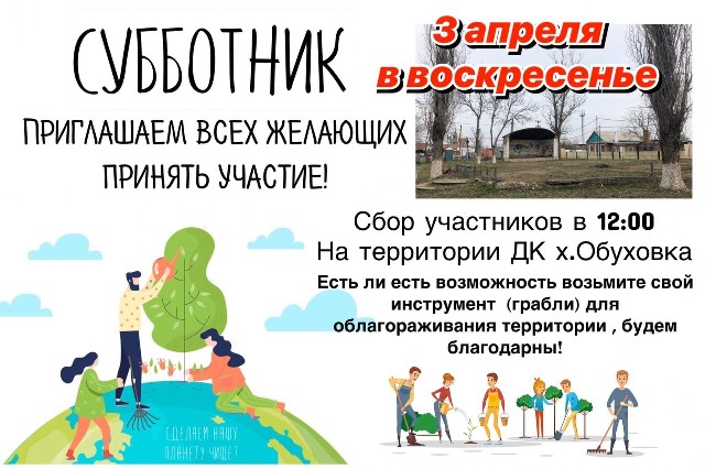 foto 14 03 2023 17 52 (1)