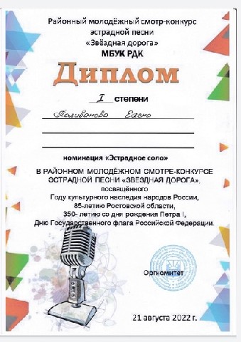 foto 14 03 2023 17 52 (1)