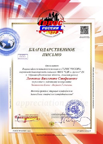 foto 14 03 2023 17 52 (1)