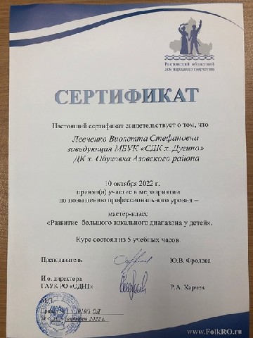 foto 14 03 2023 17 52 (1)