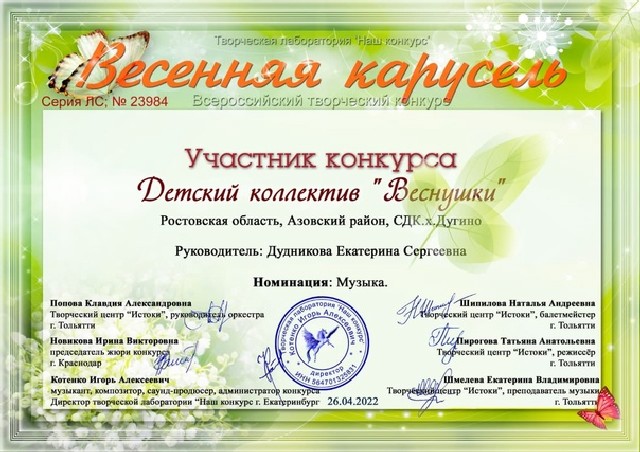 foto 14 03 2023 17 52 (1)