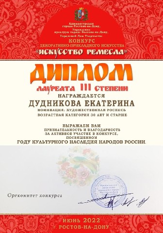 foto 14 03 2023 17 52 (1)