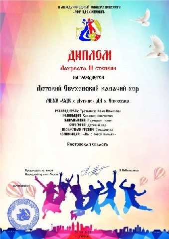 foto 14 03 2023 17 52 (1)