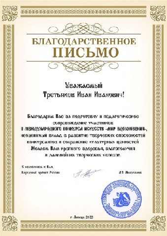 foto 14 03 2023 17 52 (1)