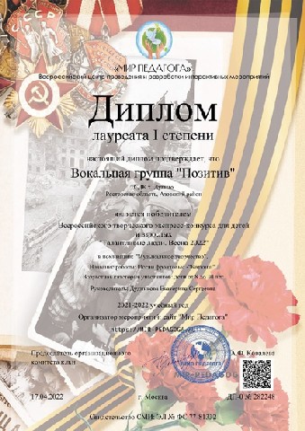 foto 14 03 2023 17 52 (1)