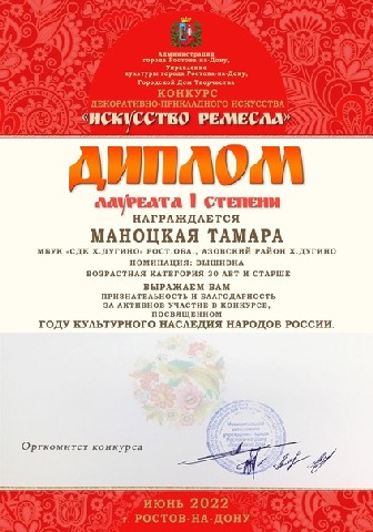 foto 14 03 2023 17 52 (1)