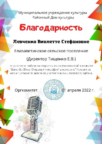 foto 14 03 2023 17 52 (1)