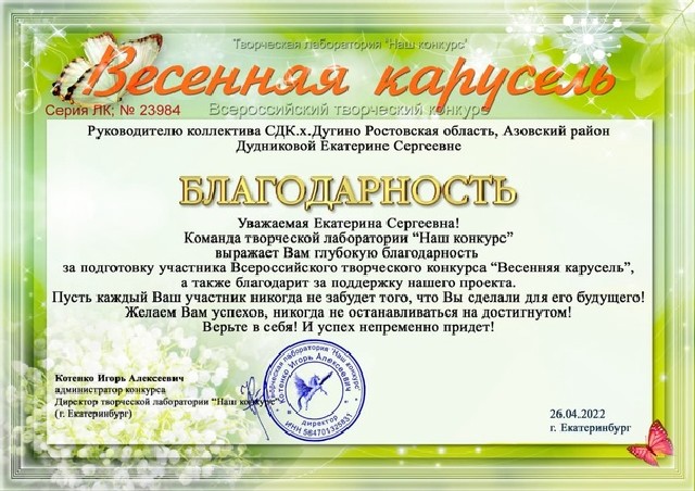 foto 14 03 2023 17 52 (1)