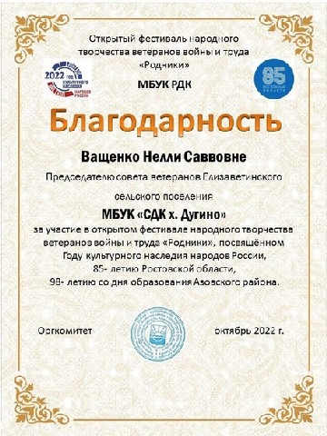 foto 14 03 2023 17 52 (1)