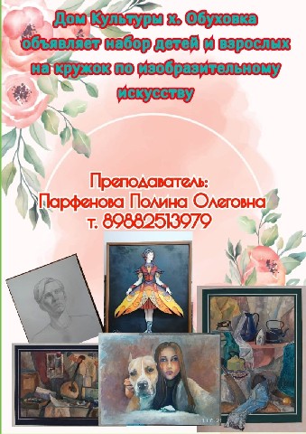 foto 14 03 2023 17 52 (1)