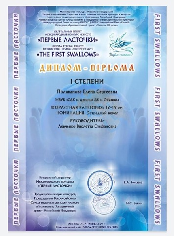 foto 14 03 2023 17 52 (1)
