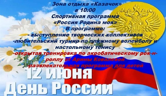 foto 14 03 2023 17 52 (1)