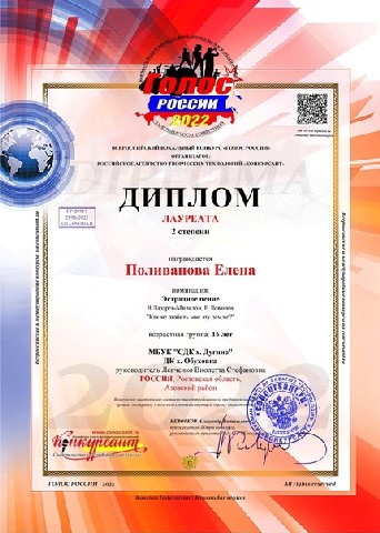 foto 14 03 2023 17 52 (1)