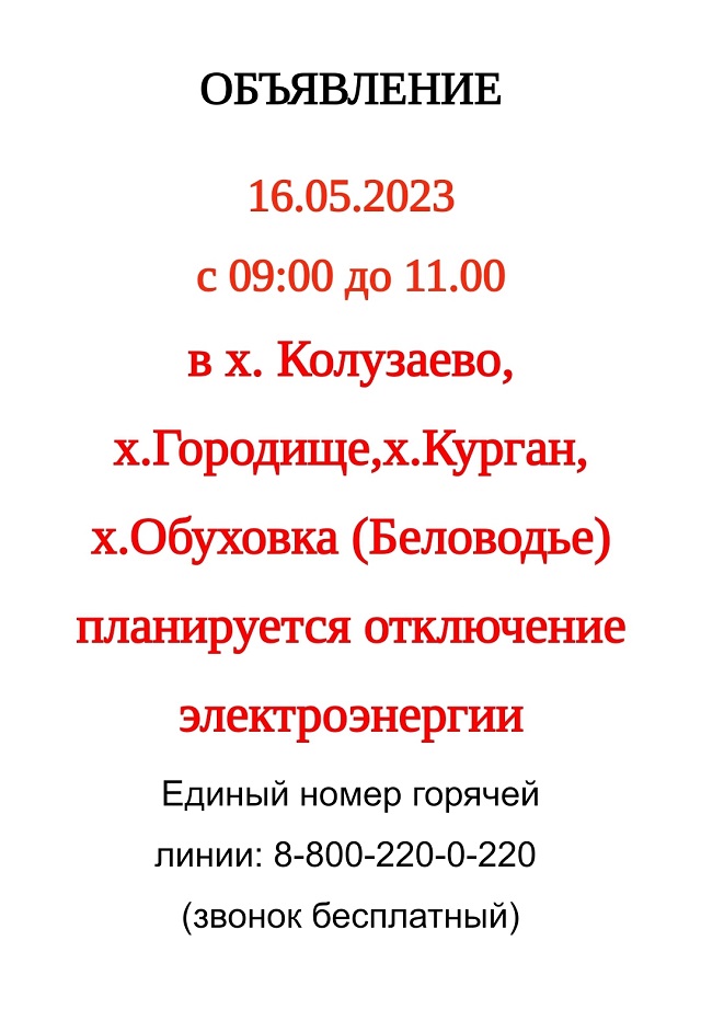foto 15 05 2023 11 59