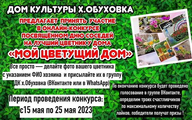 foto 15 05 2023 15 10