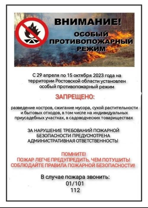 foto 19 05 2023 15 41