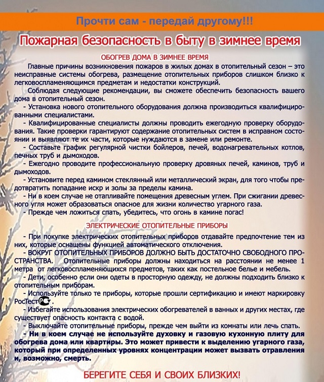 foto 20 01 2023 15 40 1