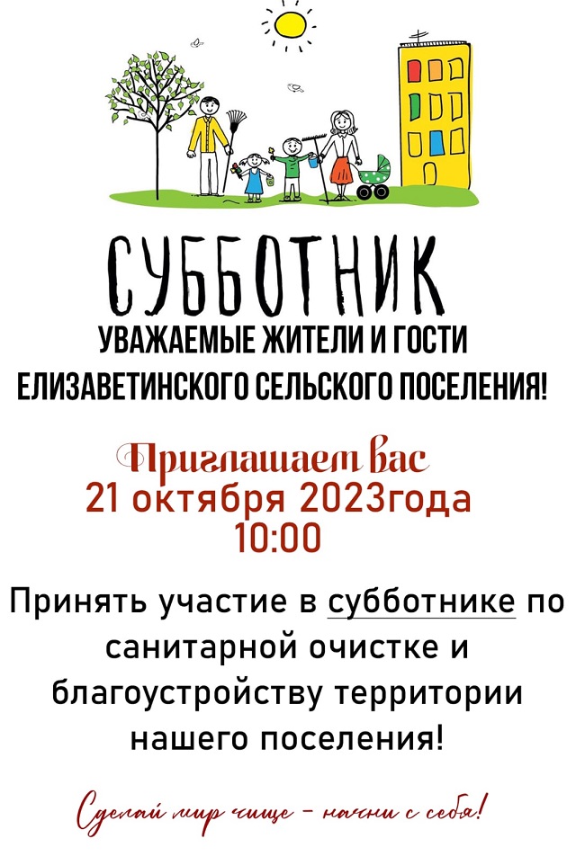 foto 2023 10 10 14 13