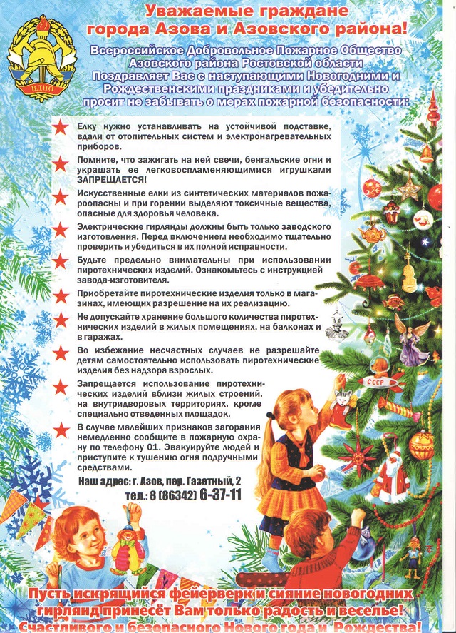 foto 2023 12 29 13 13