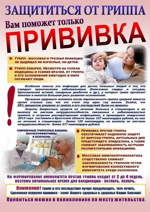 pamyatka 1