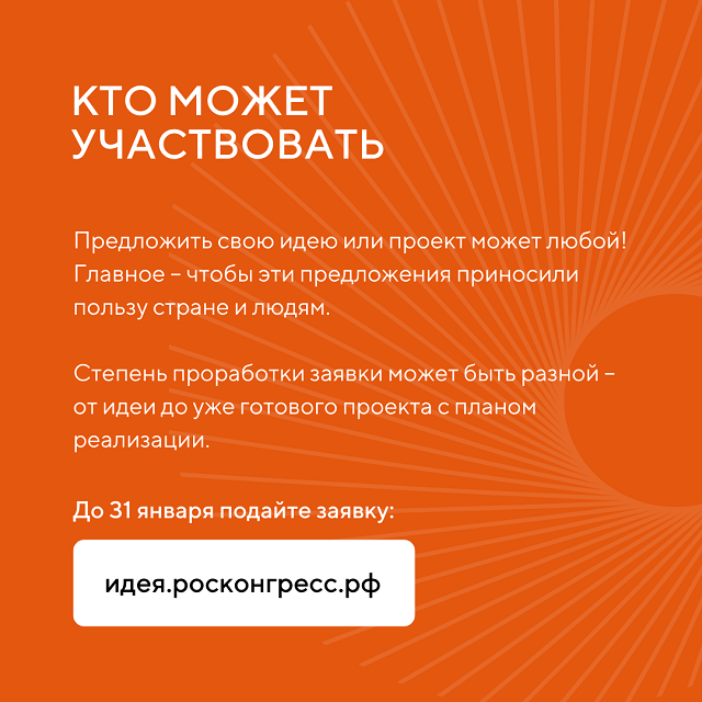 foto 2024 01 26 18 11 4