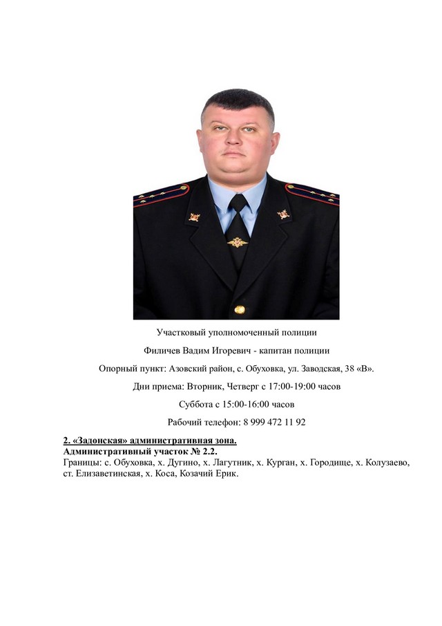 foto 2025 05 14 11 32 001